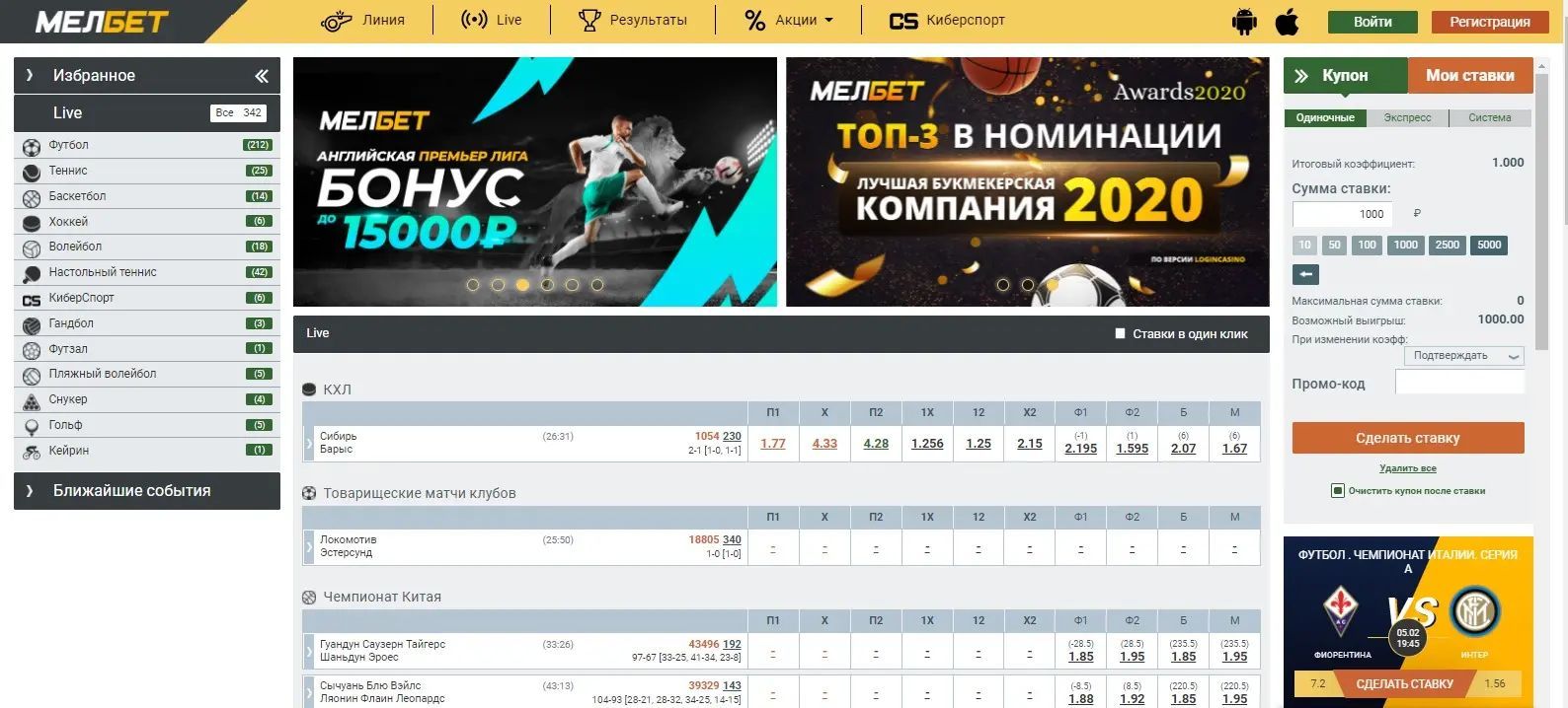 Плюсы и минусы беттинга в Melbet Плюсы и минусы беттинга в Melbet